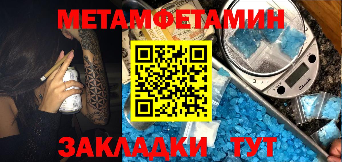 Amphetamine Розовый Балашиха