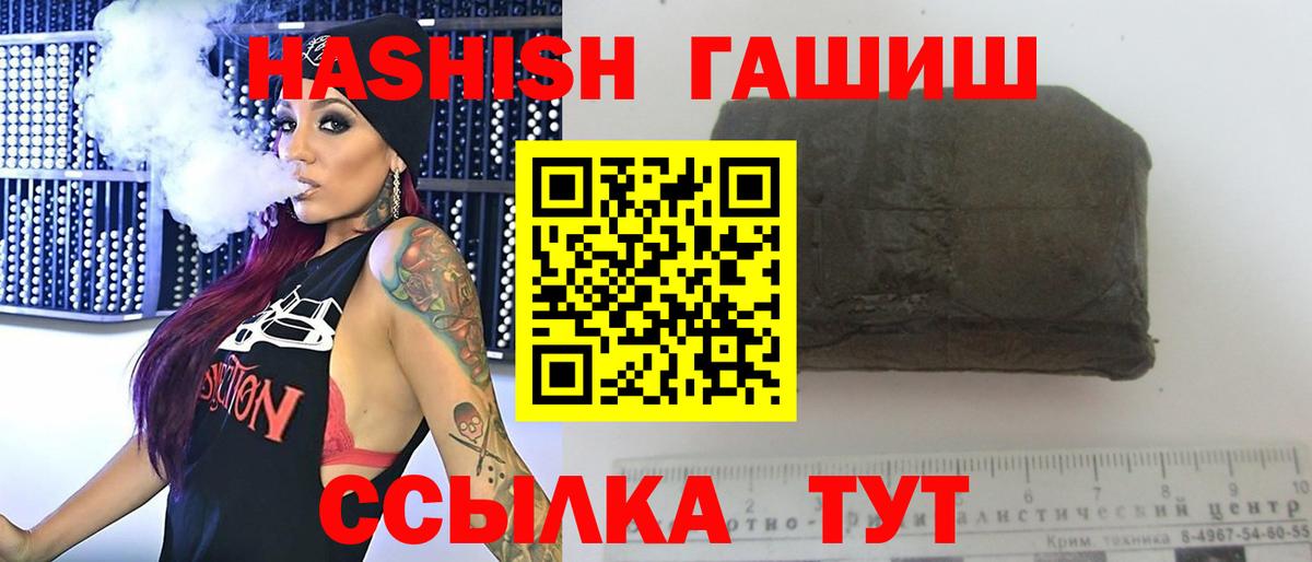 ГАШ Premium Балашиха