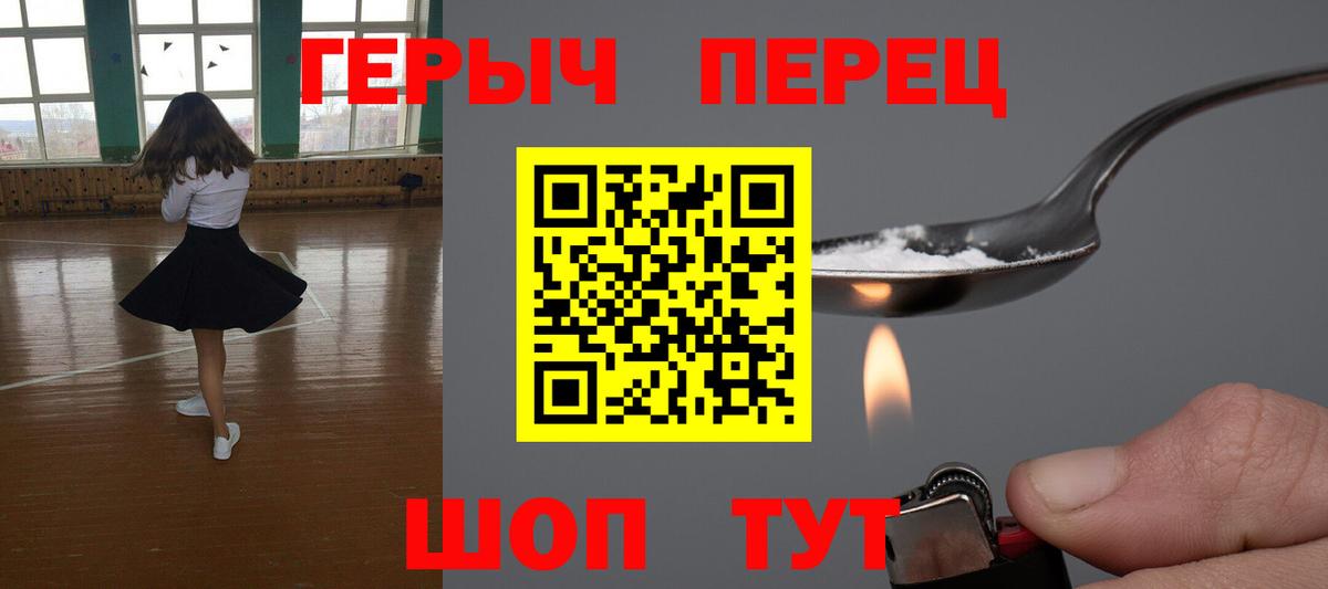 Героин афганец Балашиха