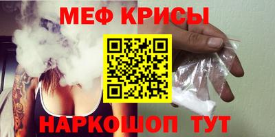 первитин Балашиха