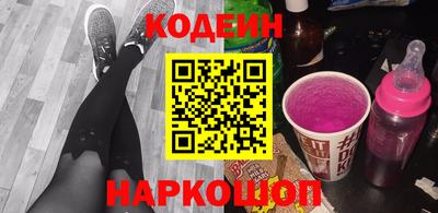 стафф Балаково