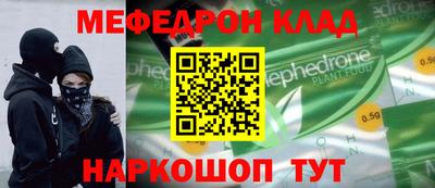 стафф Балаково