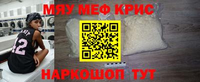 стафф Балаково