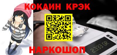 стафф Балаково