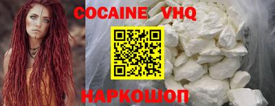 спайс Уссурийск