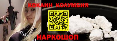 стафф Балаково