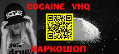 первитин Балашиха