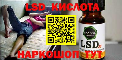 героин Балахна