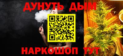 стафф Балаково
