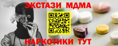 первитин Балашиха