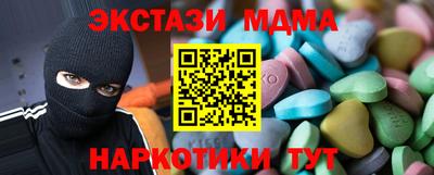 стафф Балаково