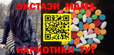 стафф Балаково