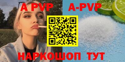 первитин Балашиха