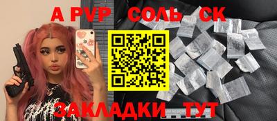 первитин Балашиха