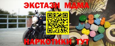 стафф Балаково