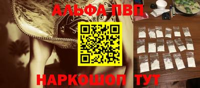 стафф Балаково