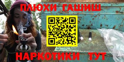первитин Балашиха