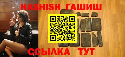 стафф Балаково