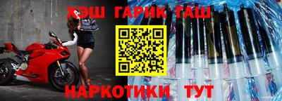 стафф Балаково