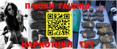 стафф Балаково