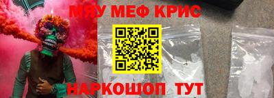 стафф Балаково