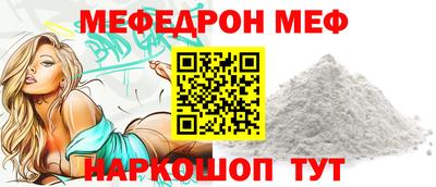 первитин Балашиха