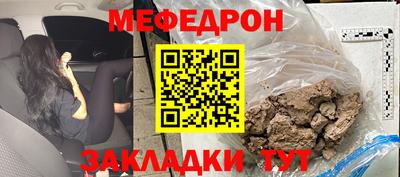 первитин Балашиха