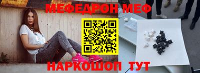 первитин Балашиха