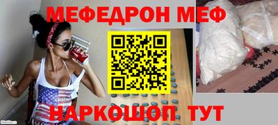 стафф Балаково
