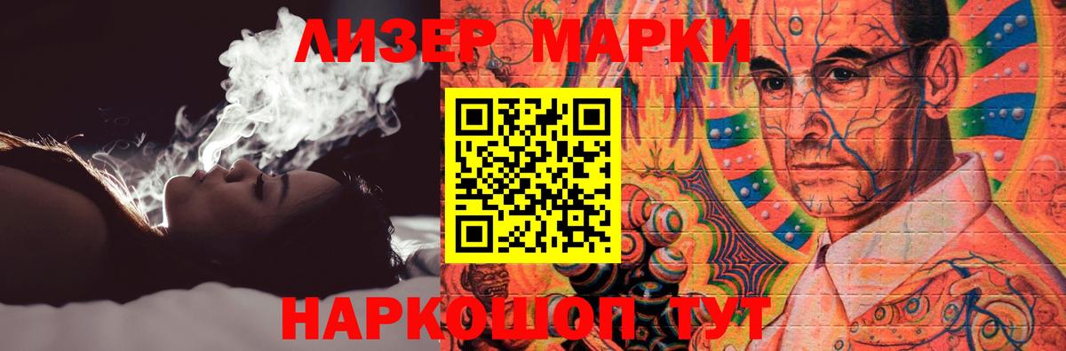 LSD-25 экстази кислота  LSD-25 экстази ecstasy  Балашиха  Вход с VPN 