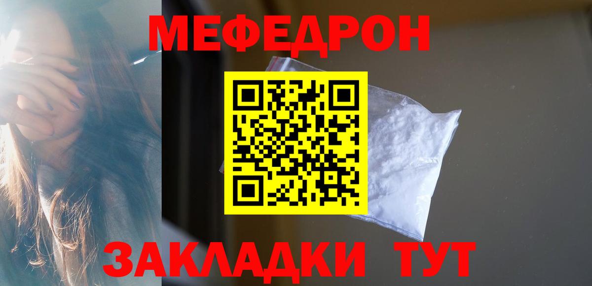 Меф  Вход с VPN  Где продают наркотики?  ГАШИШ  Бошки Шишки  Балашиха  Гашиш  Мефедрон кристаллы 