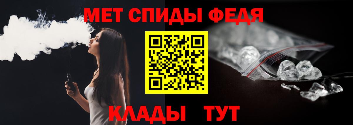 МЕТАМФЕТАМИН винт  Вход с VPN  Балашиха 