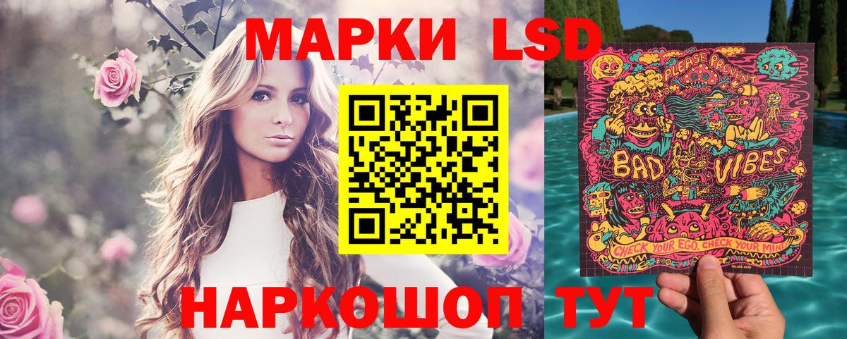 Балашиха  Наркотические марки 1500мкг  Вход с VPN  Наркотические марки 1500мкг 