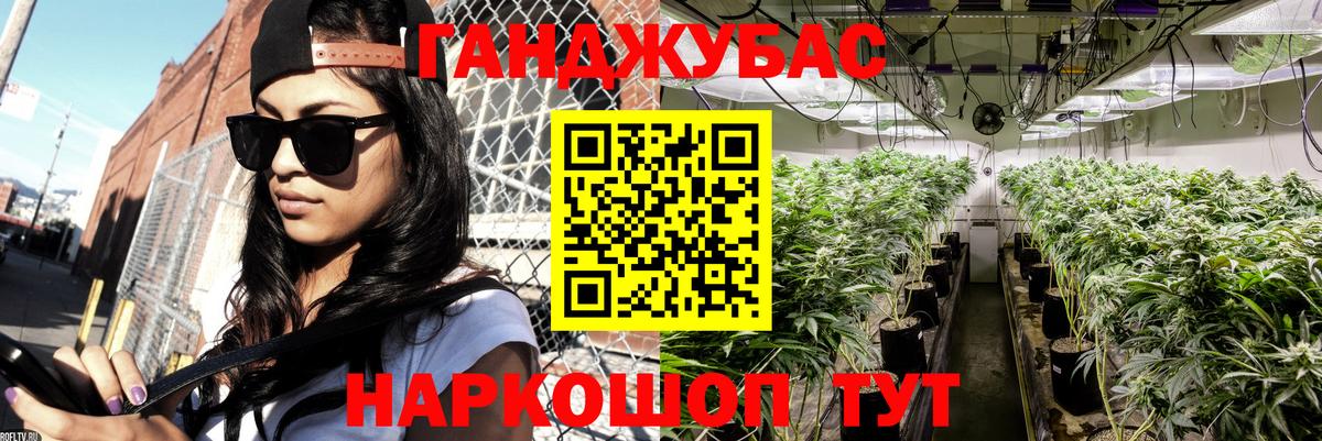 Марихуана гибрид Балашиха